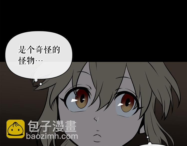 第4话 黑暗中的脚步声91