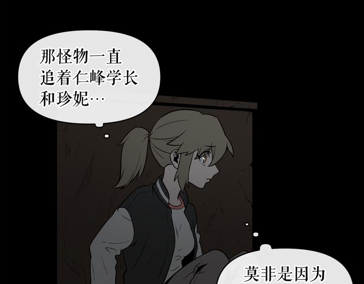 第4话 黑暗中的脚步声95