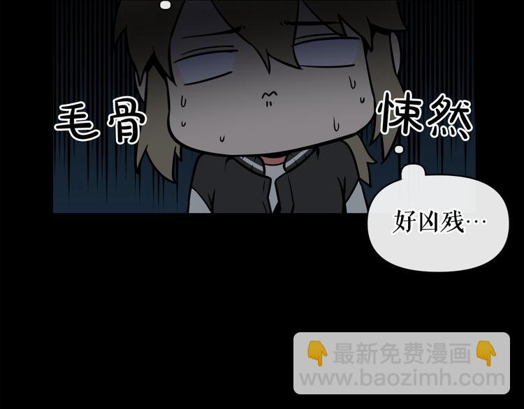 第4话 黑暗中的脚步声98