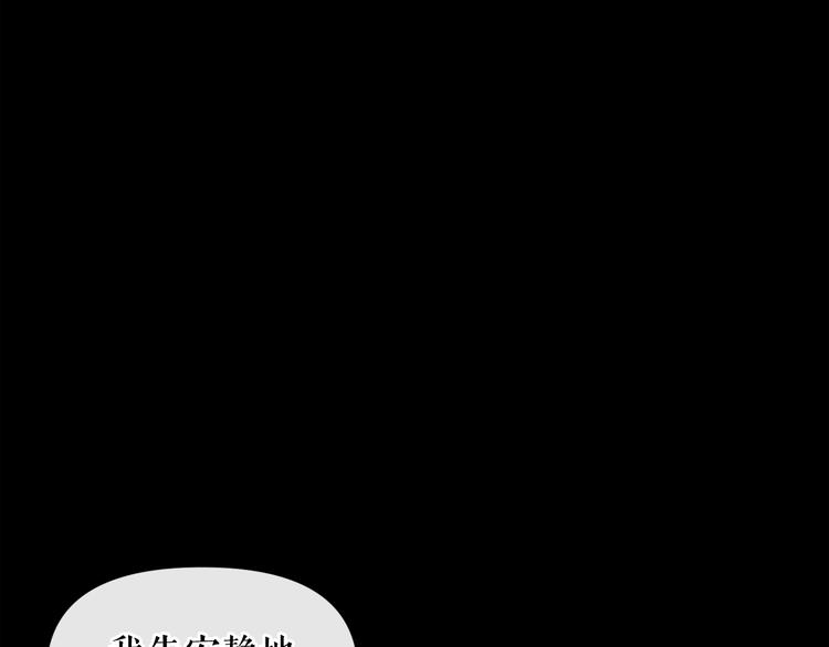 第4话 黑暗中的脚步声99