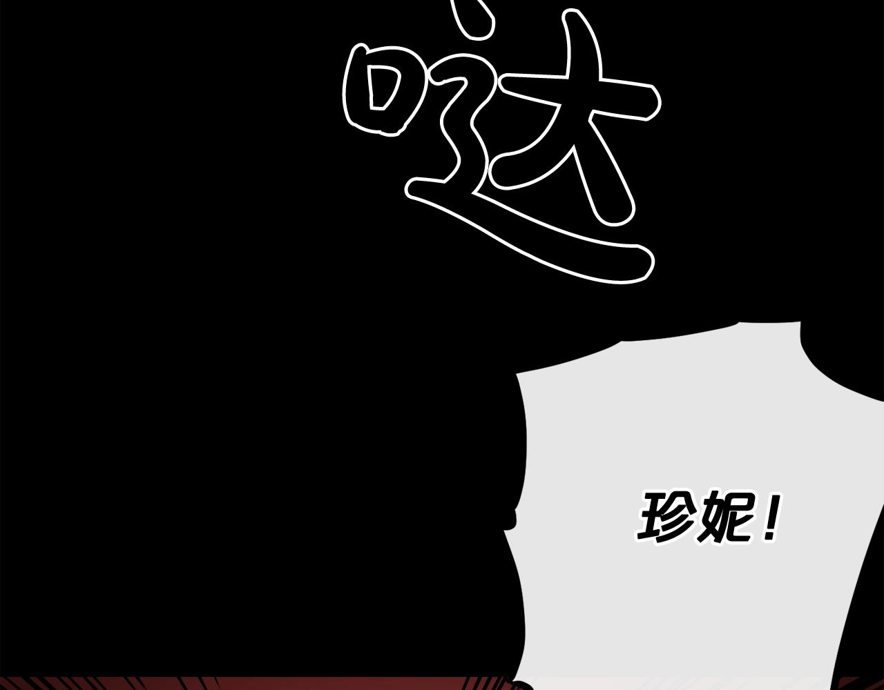 第12话 新型怪物114