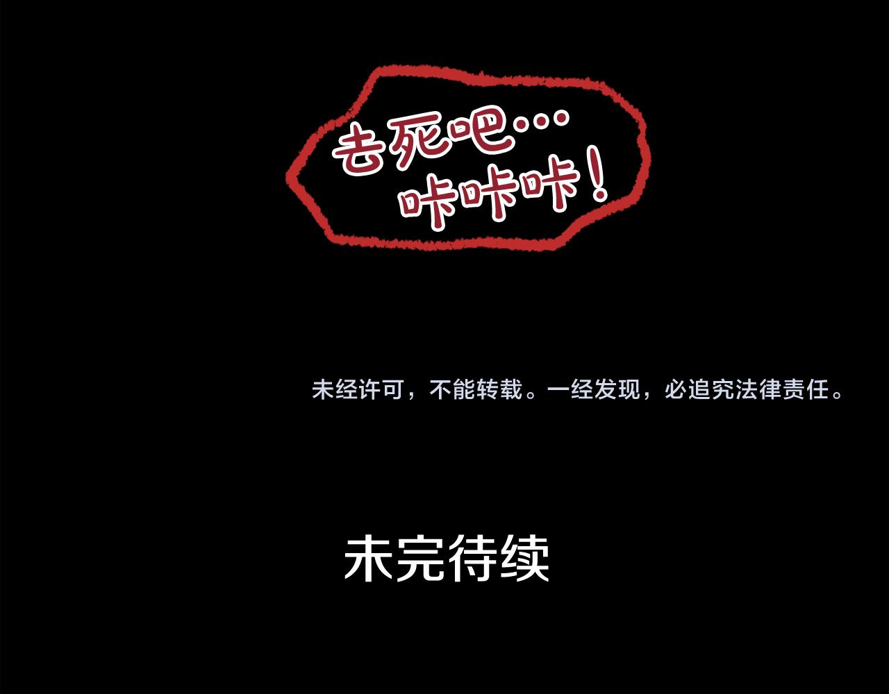 第12话 新型怪物175