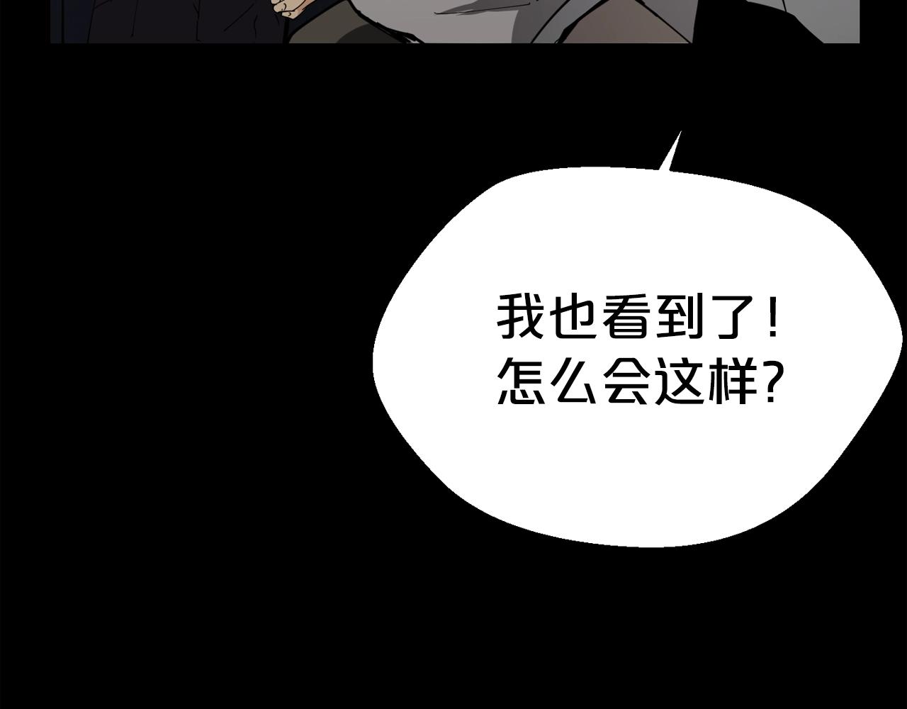 第25话 被吞噬的理智108