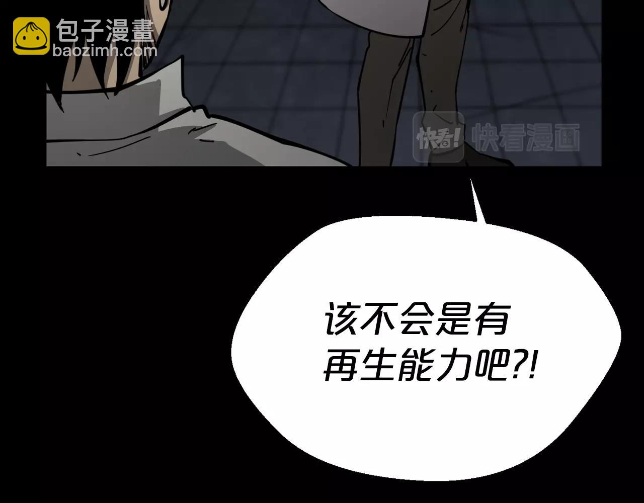 第25话 被吞噬的理智113