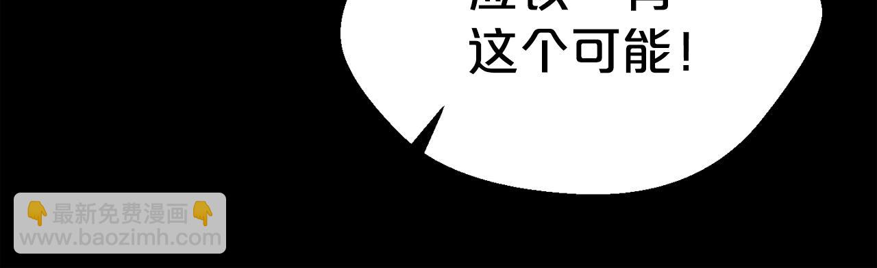 第25话 被吞噬的理智116