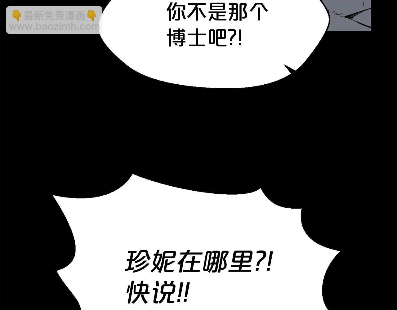 第25话 被吞噬的理智12