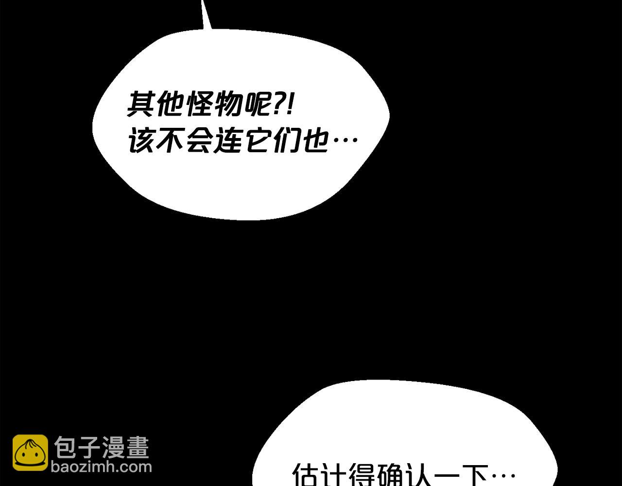 第25话 被吞噬的理智122