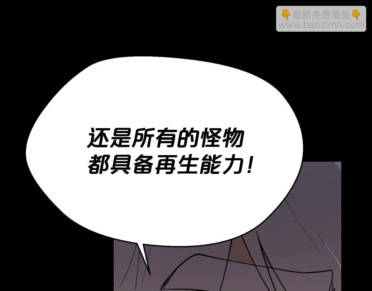 第25话 被吞噬的理智124
