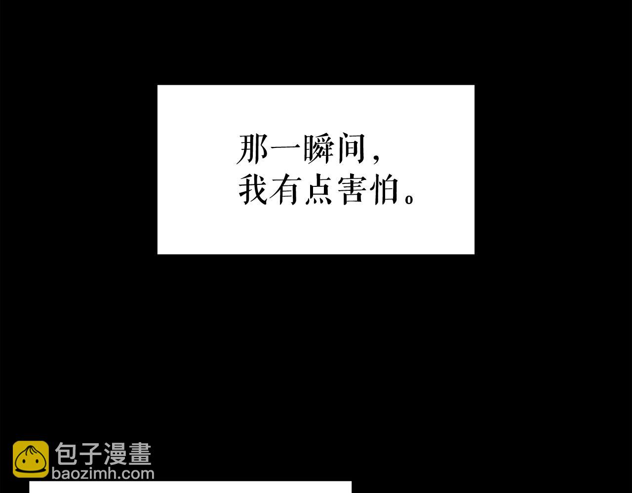 第25话 被吞噬的理智129