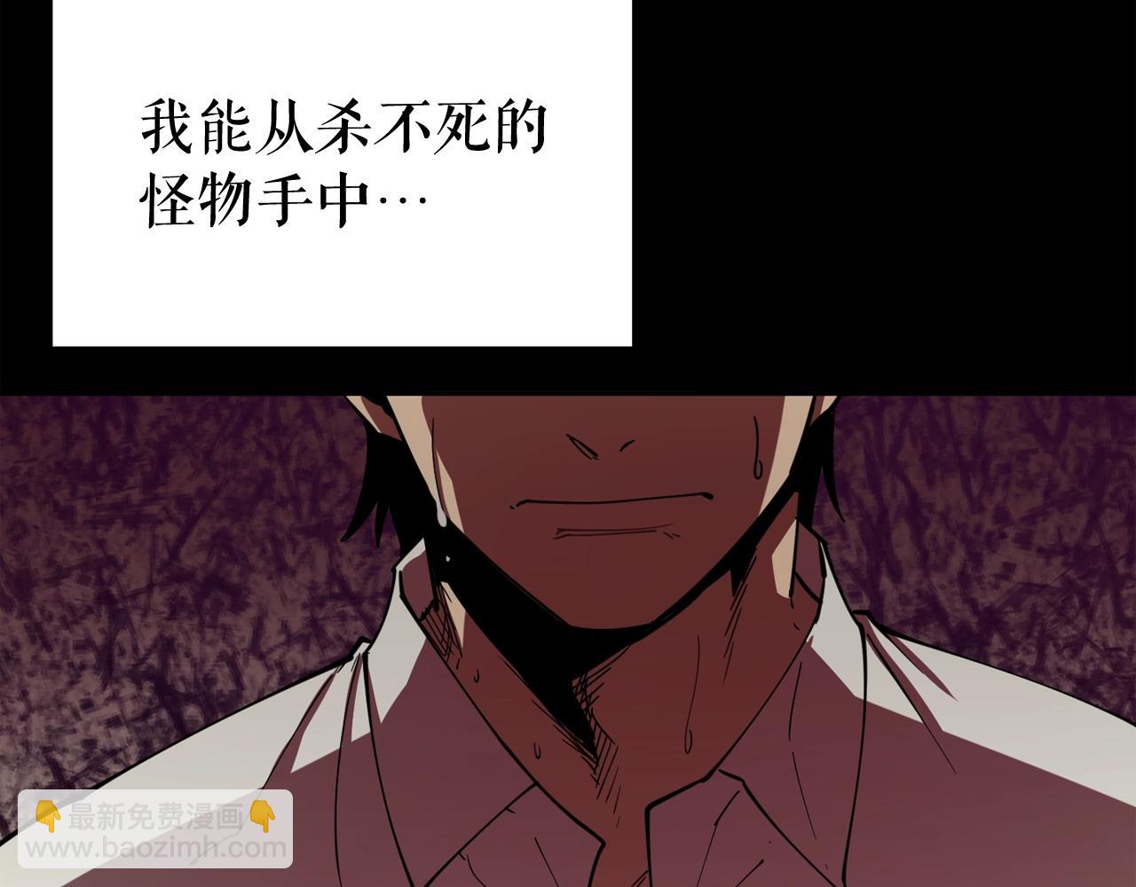 第25话 被吞噬的理智130