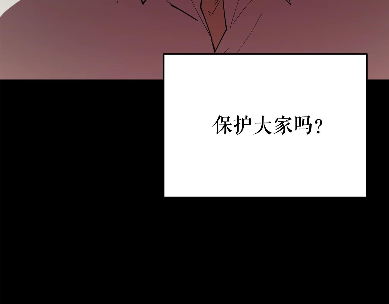 第25话 被吞噬的理智131