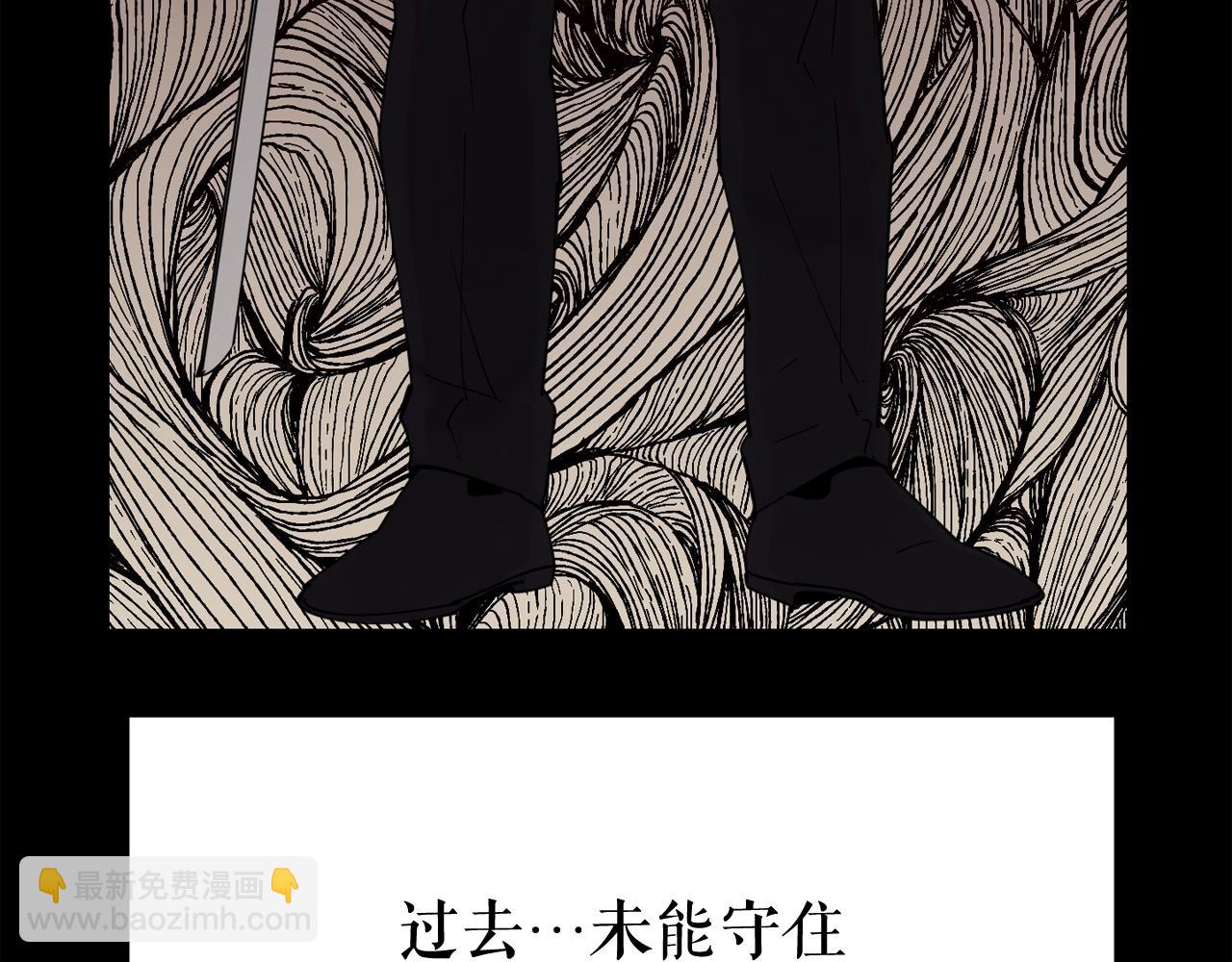 第25话 被吞噬的理智134