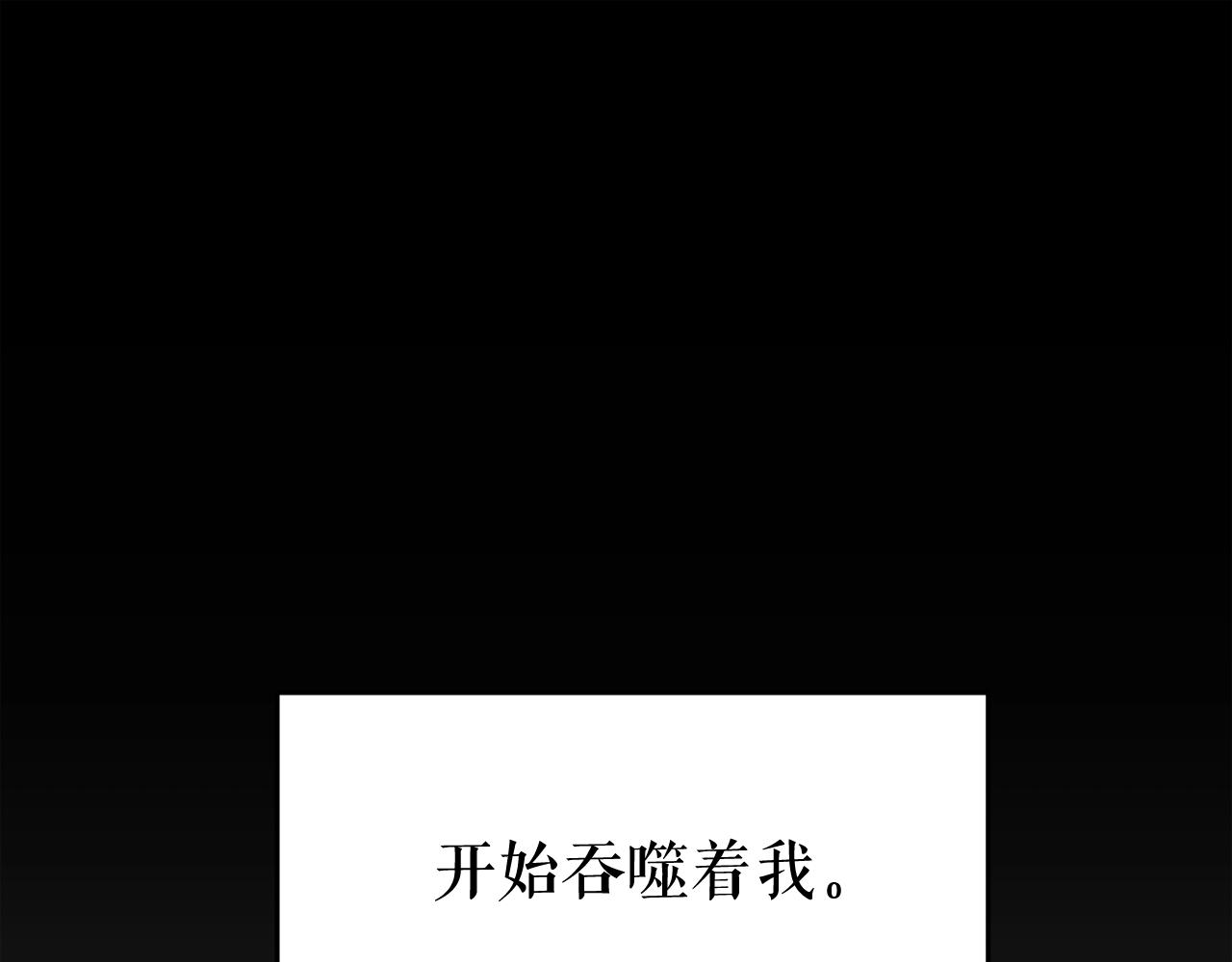 第25话 被吞噬的理智136