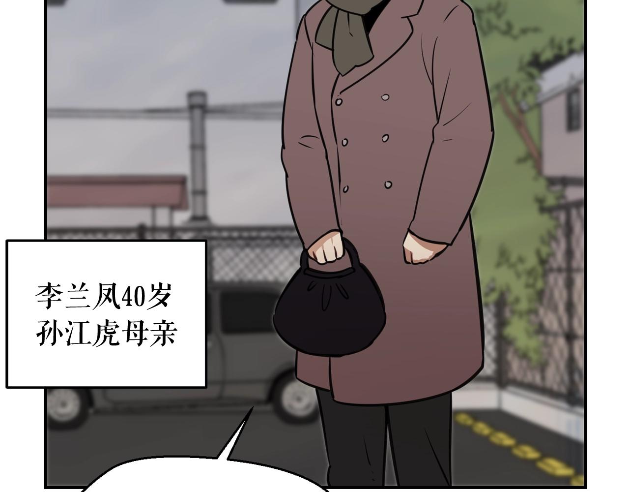第25话 被吞噬的理智146
