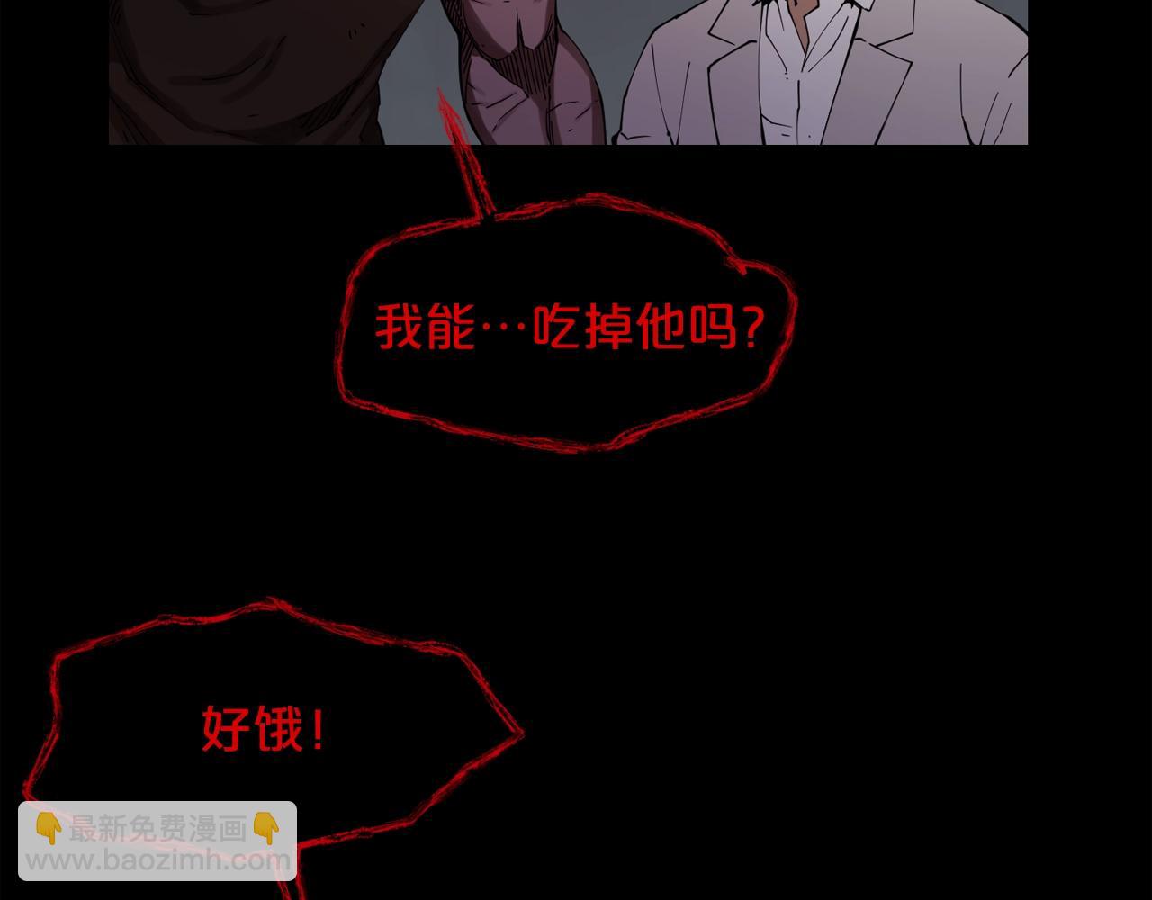 第25话 被吞噬的理智16
