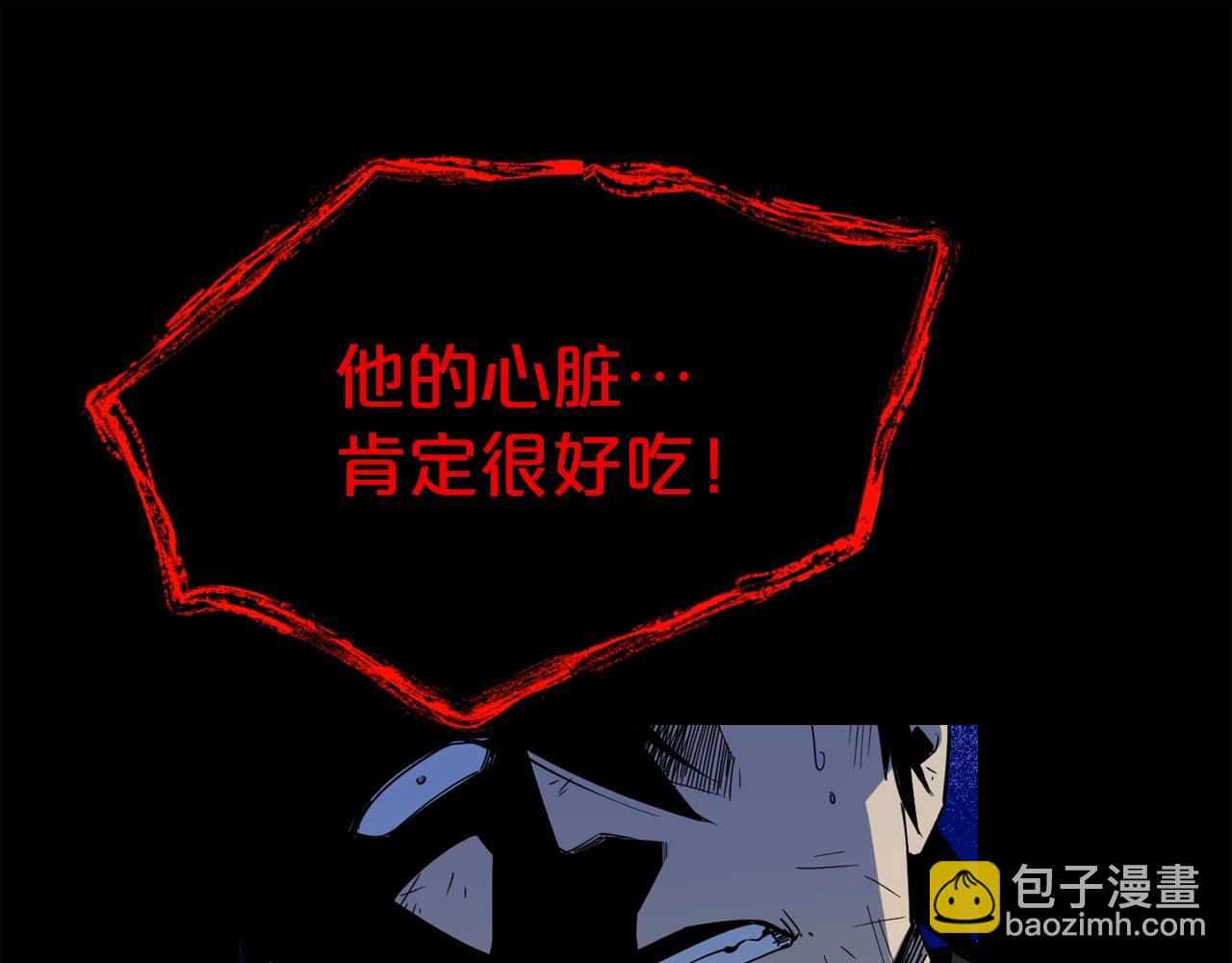 第25话 被吞噬的理智18