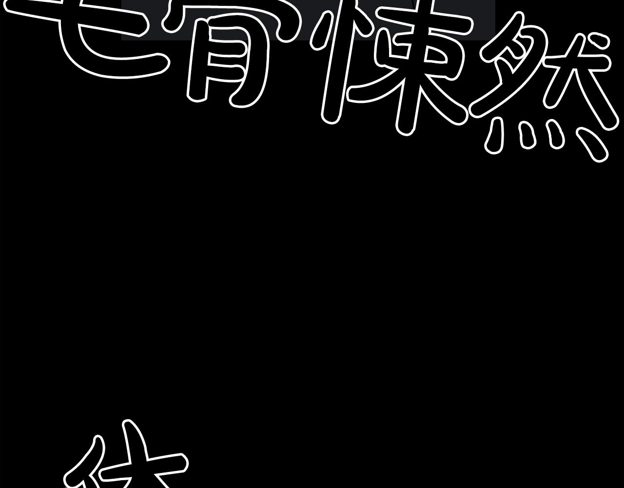 第25话 被吞噬的理智20