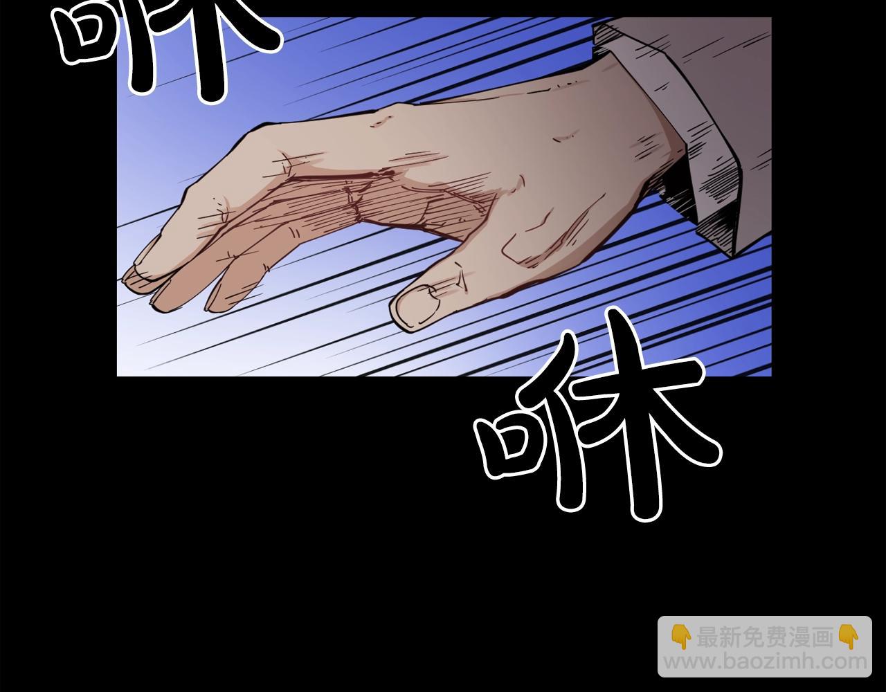 第25话 被吞噬的理智21