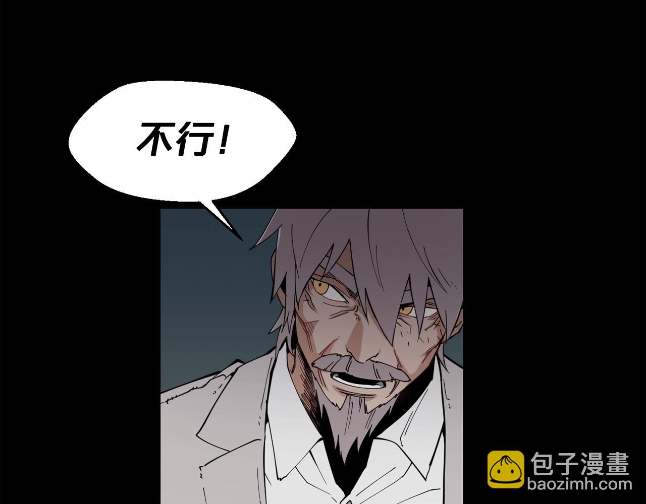 第25话 被吞噬的理智22