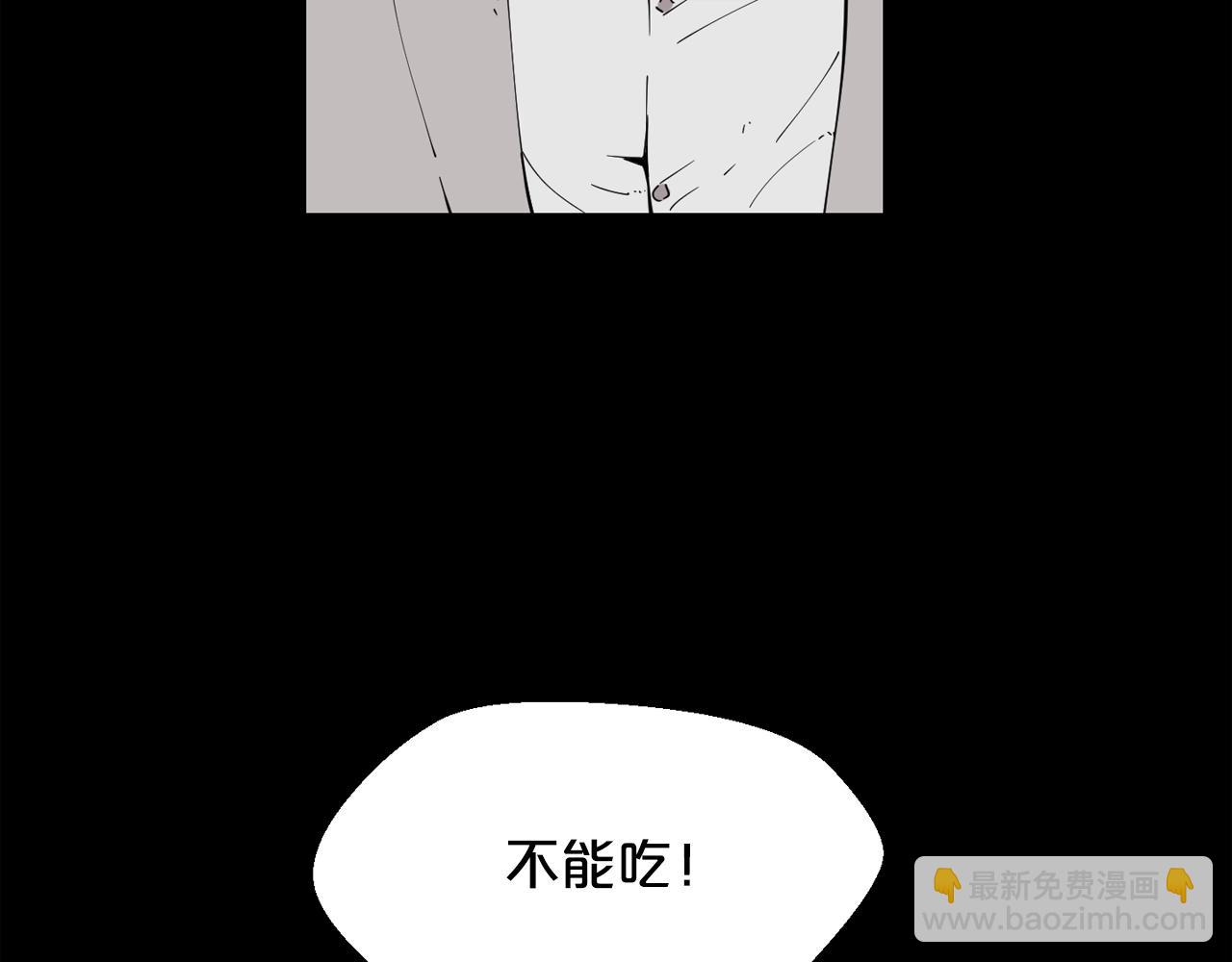 第25话 被吞噬的理智23