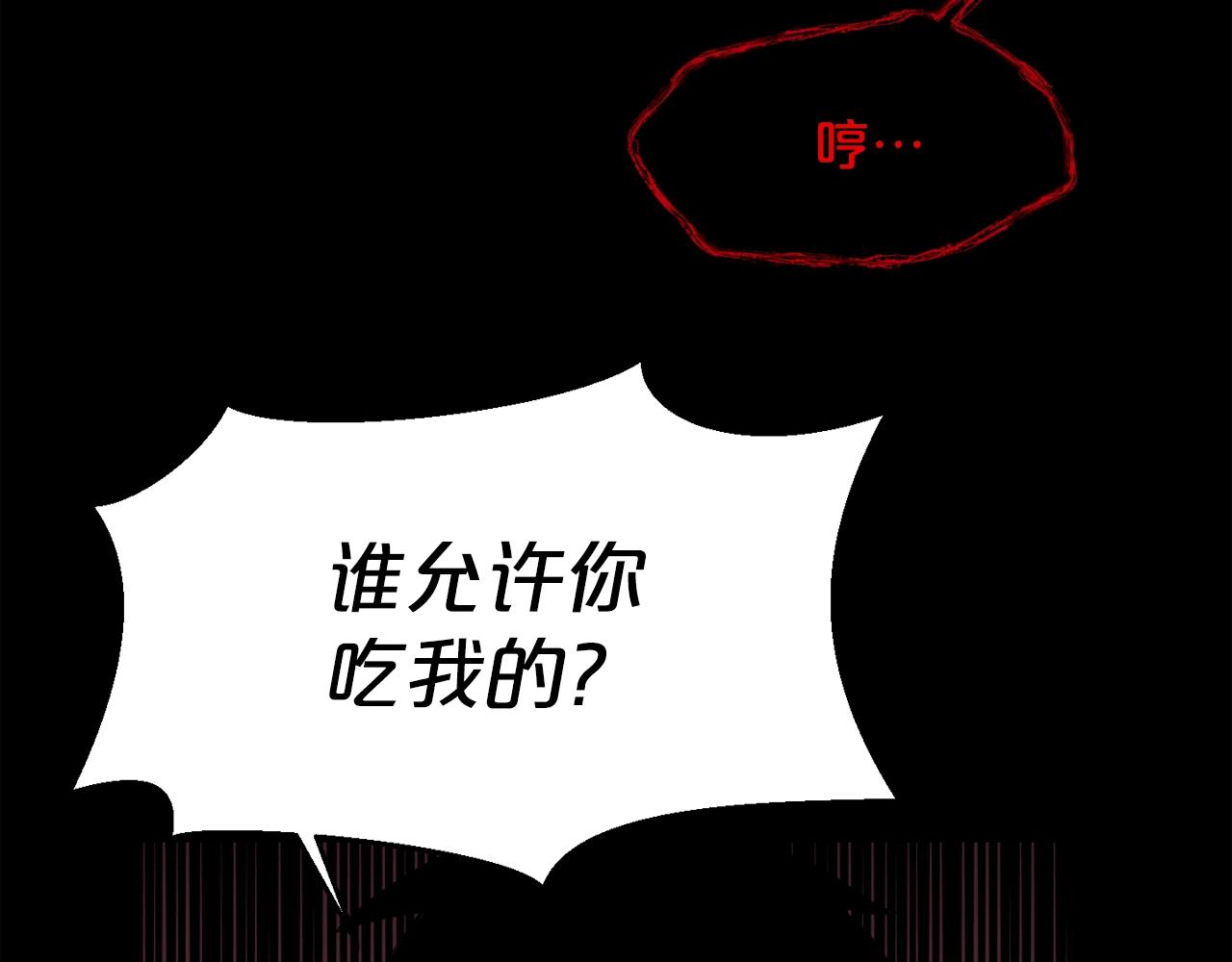 第25话 被吞噬的理智25