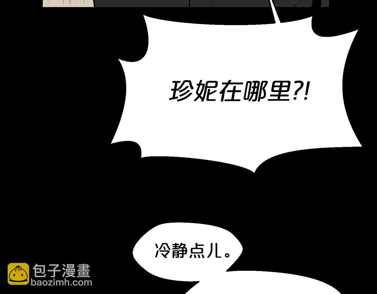 第25话 被吞噬的理智27