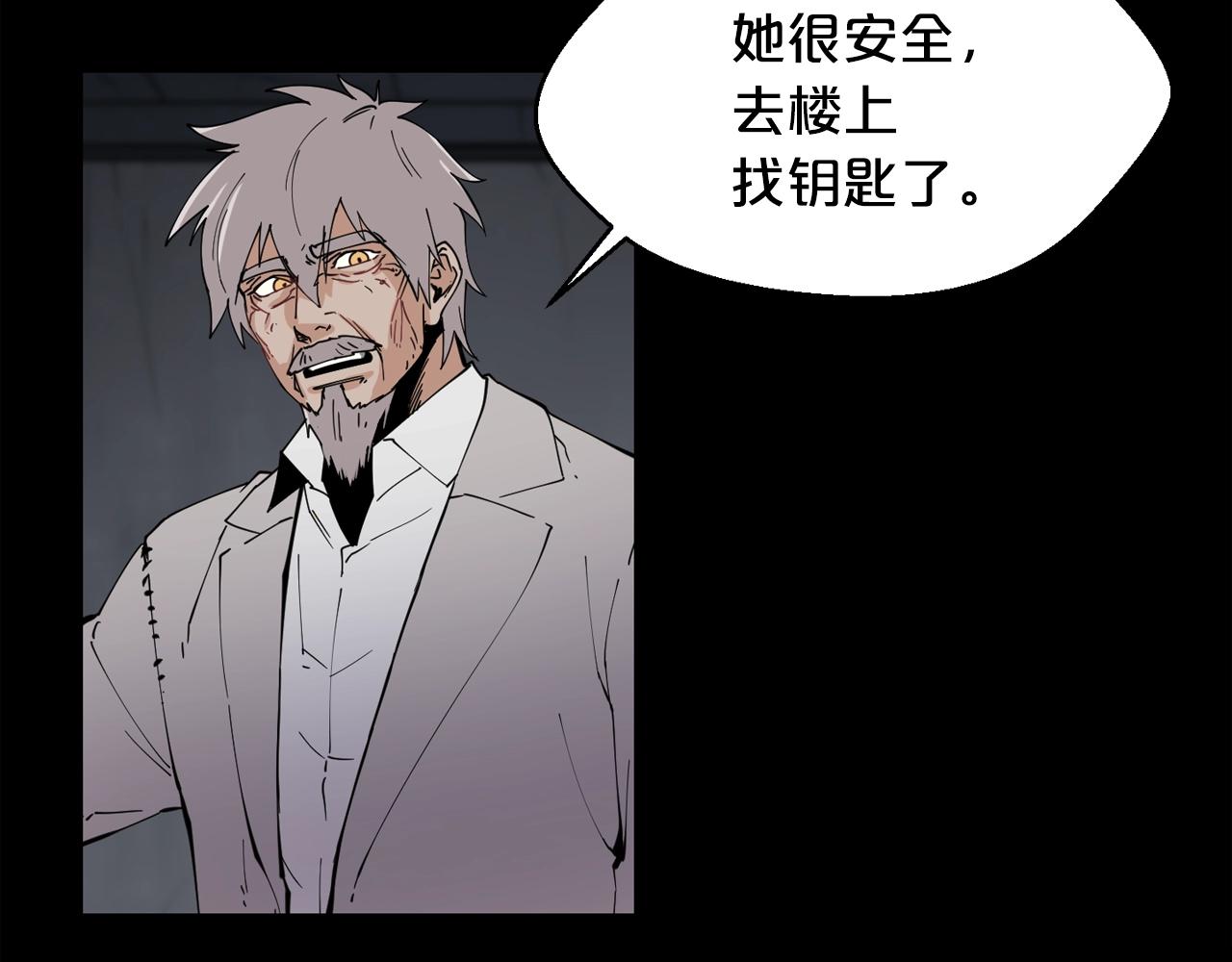 第25话 被吞噬的理智28