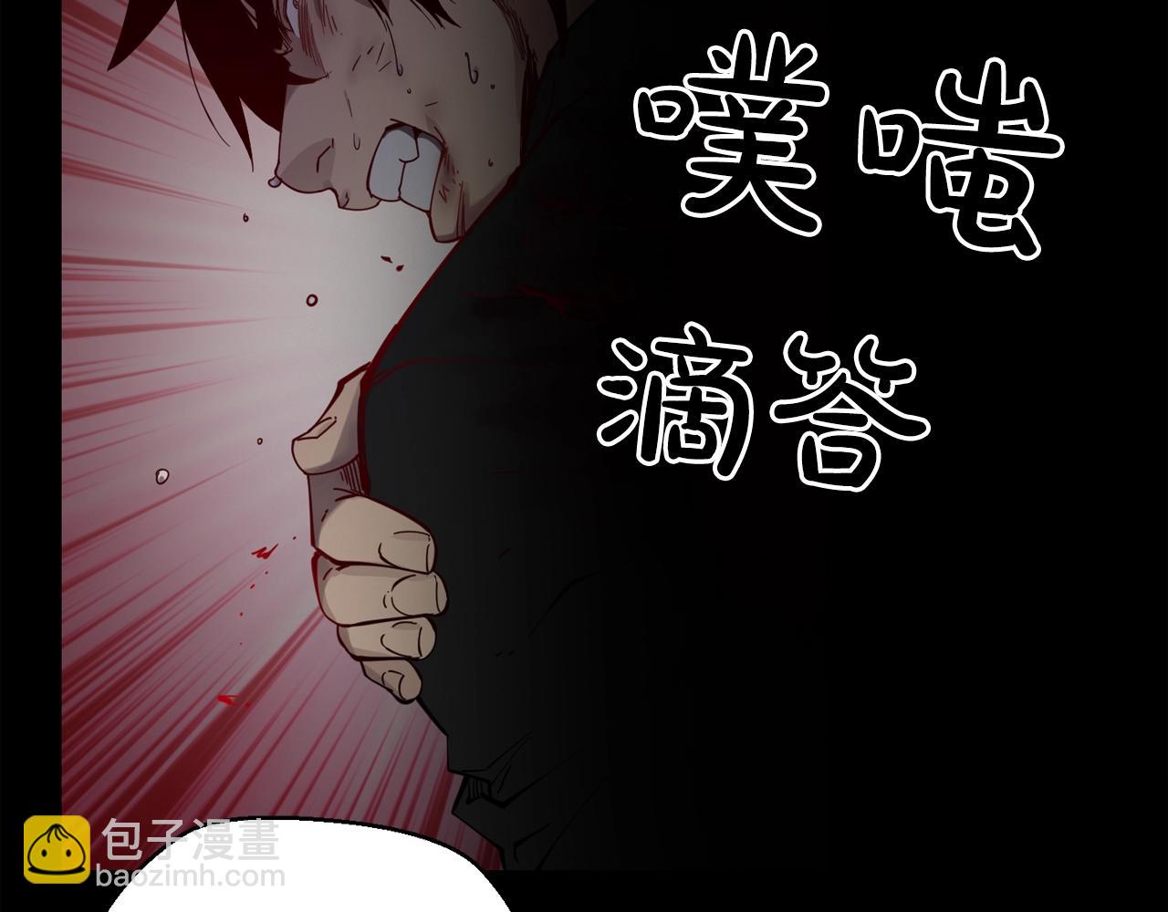 第25话 被吞噬的理智32
