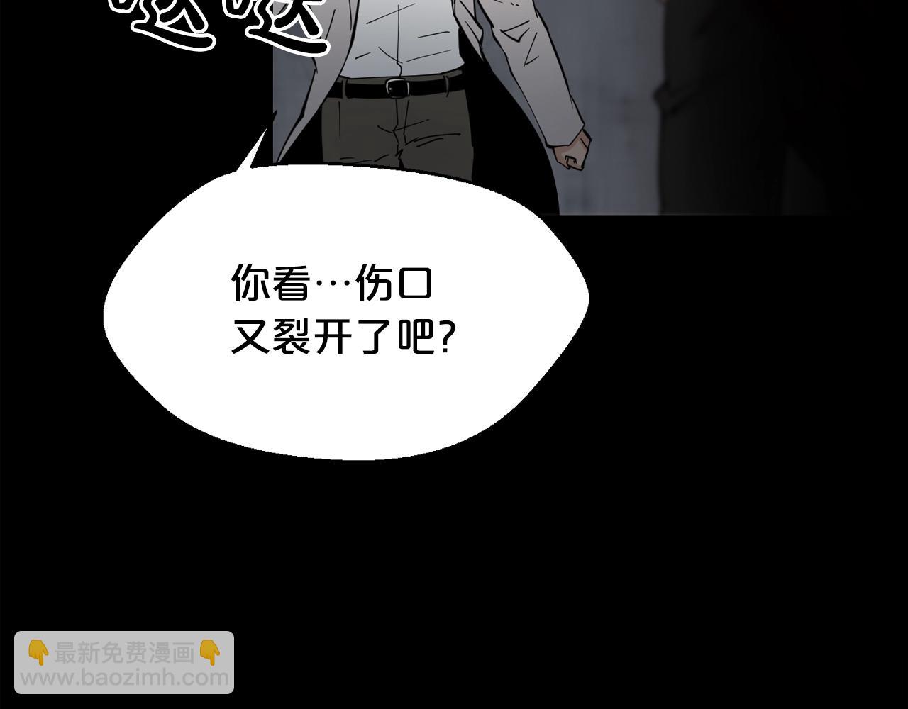 第25话 被吞噬的理智34