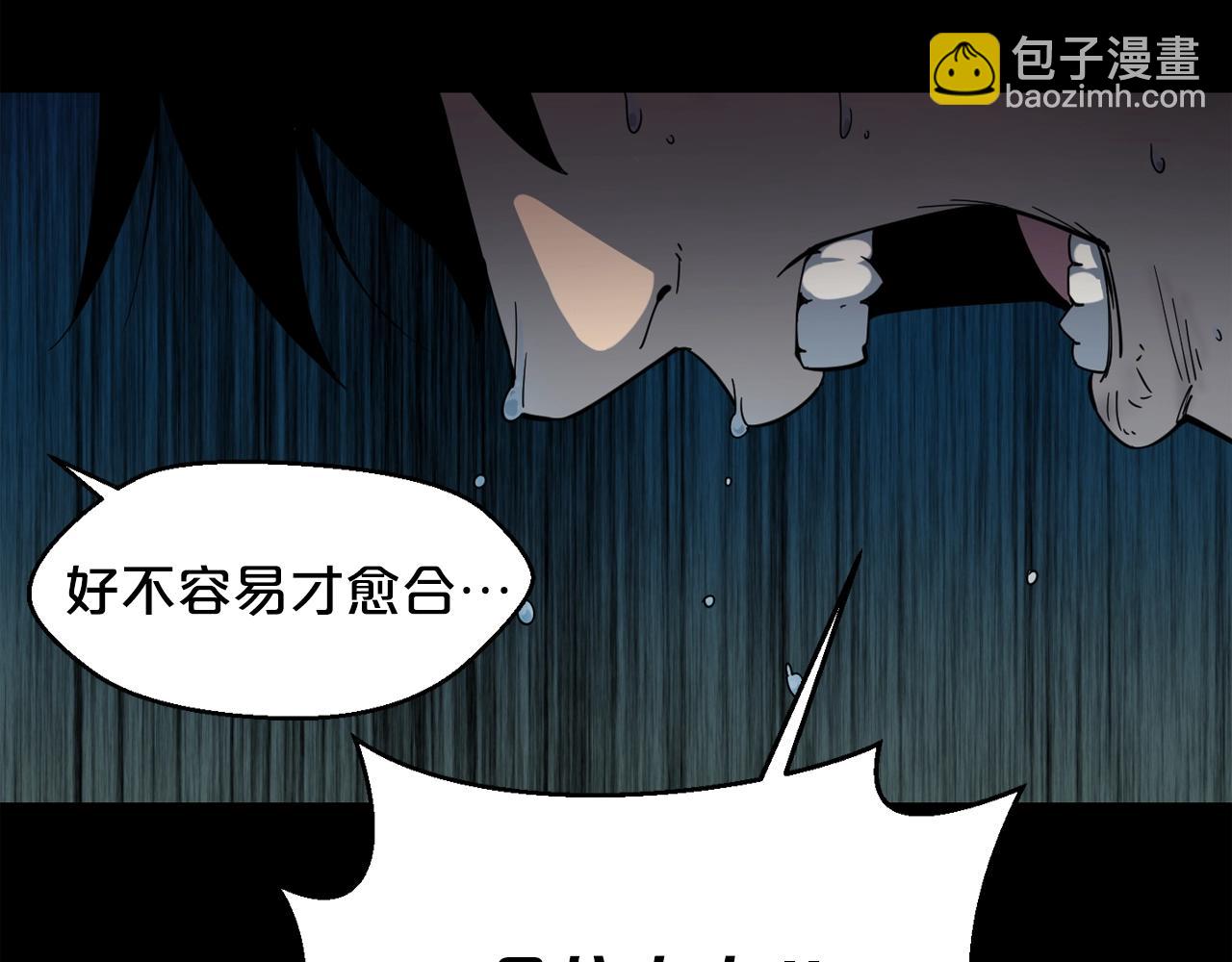 第25话 被吞噬的理智35