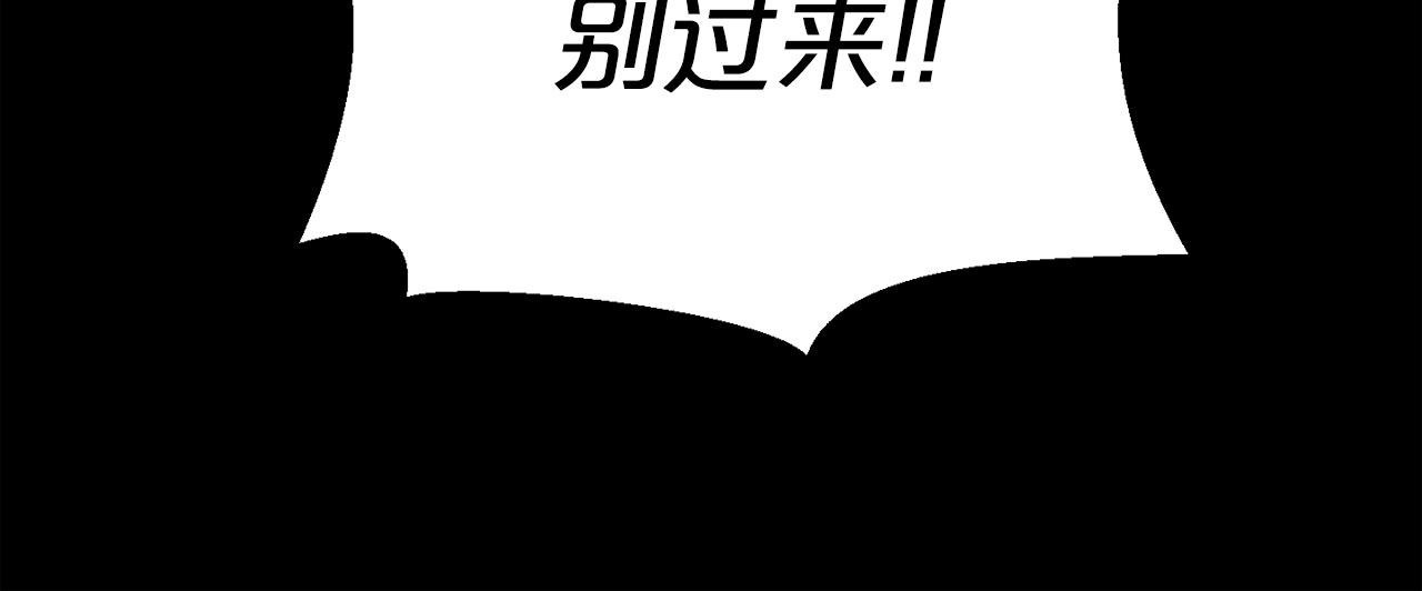 第25话 被吞噬的理智36