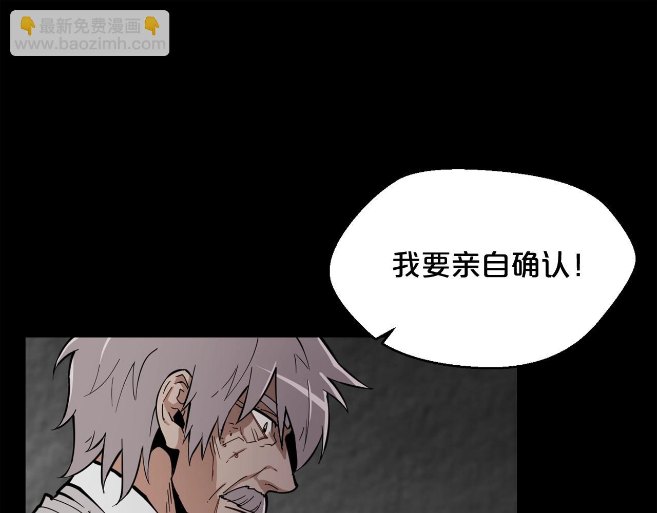 第25话 被吞噬的理智37