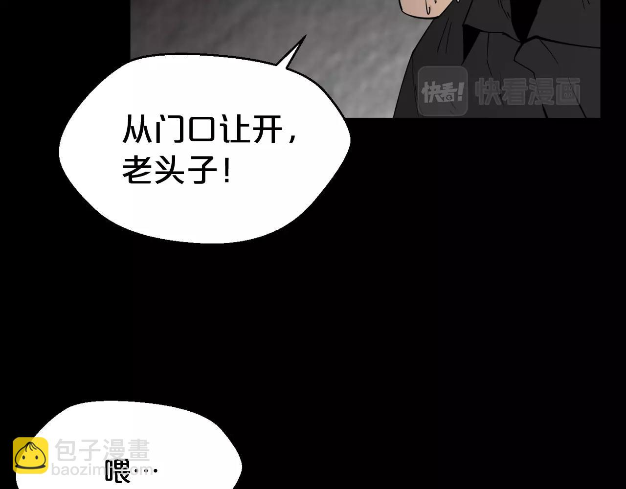 第25话 被吞噬的理智39