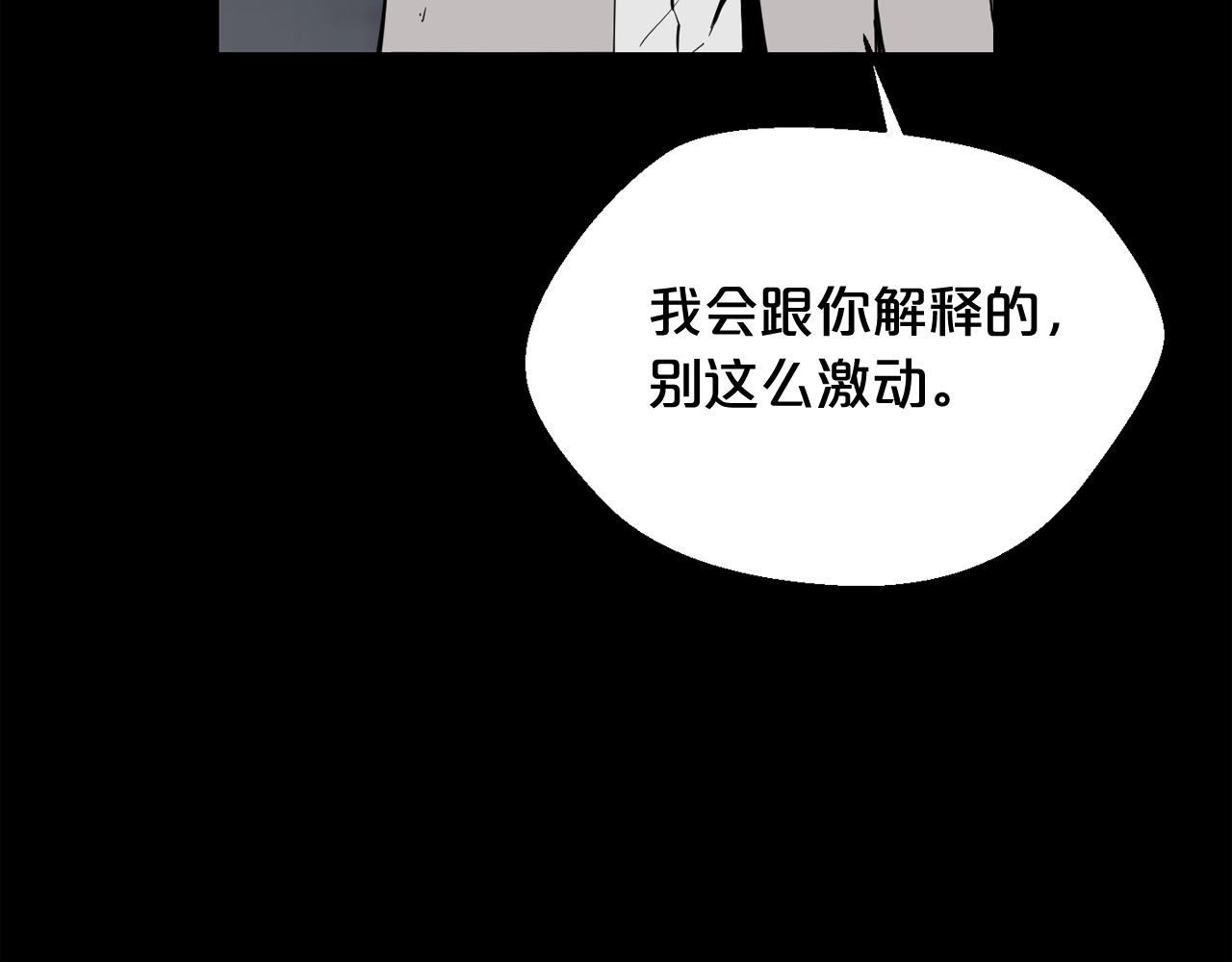 第25话 被吞噬的理智41