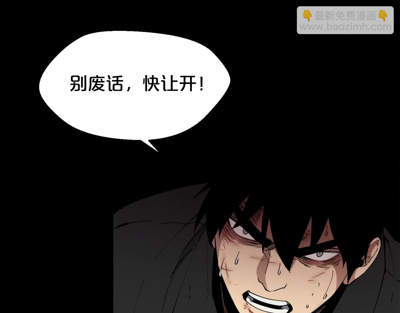 第25话 被吞噬的理智44