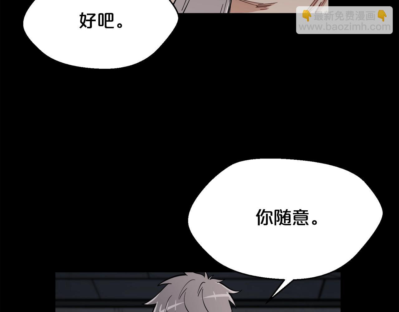 第25话 被吞噬的理智48