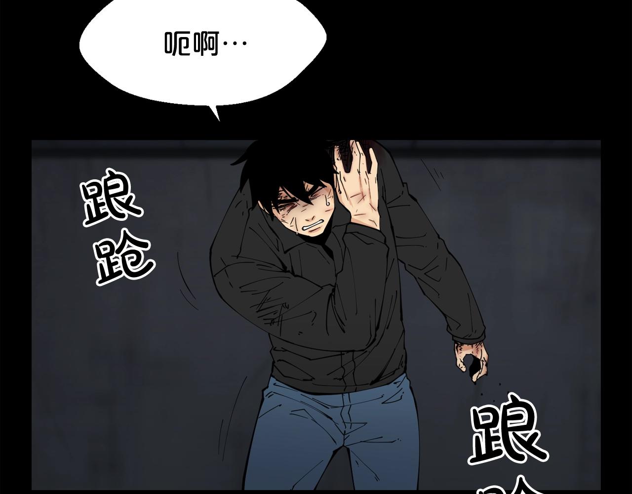 第25话 被吞噬的理智55