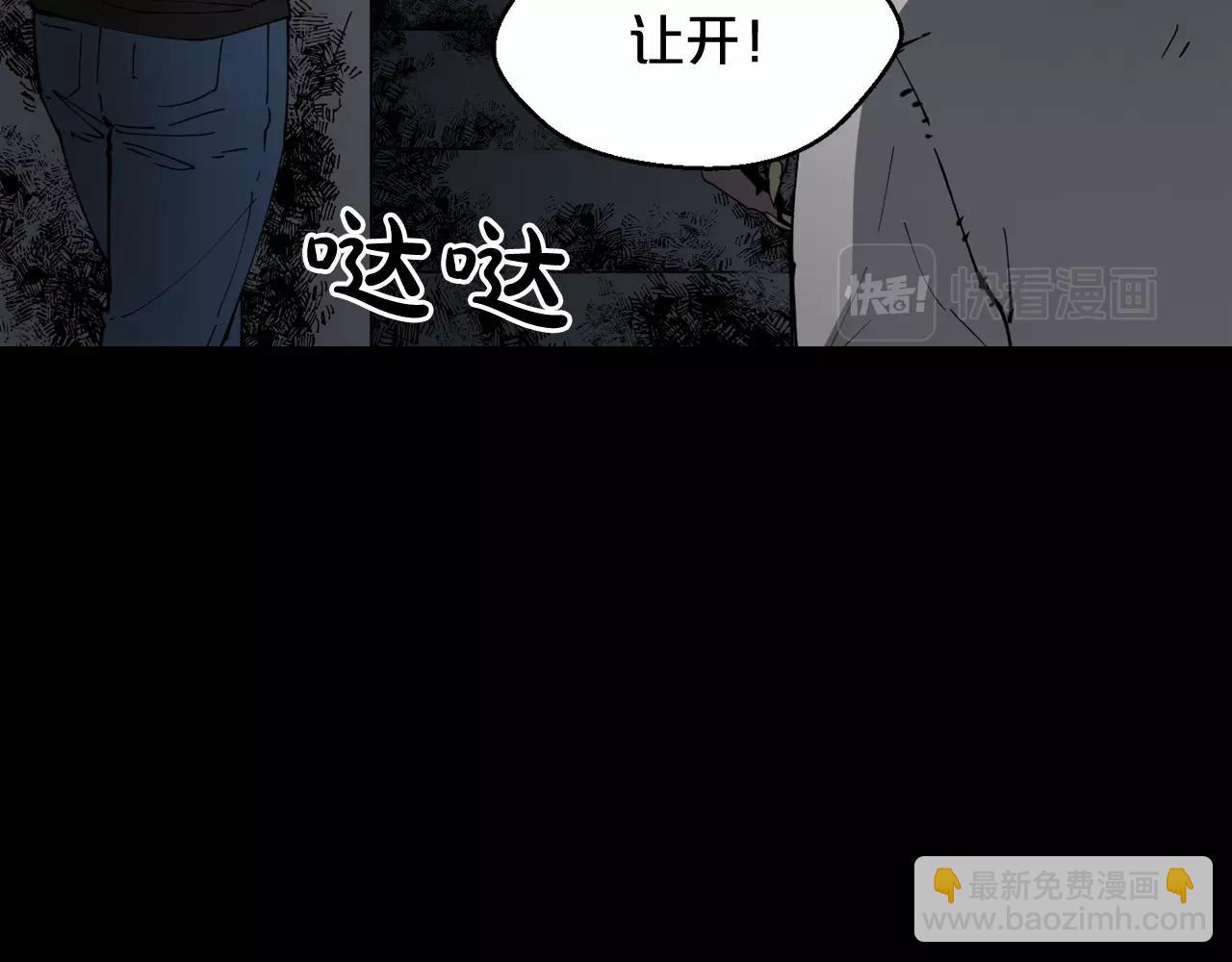 第25话 被吞噬的理智58