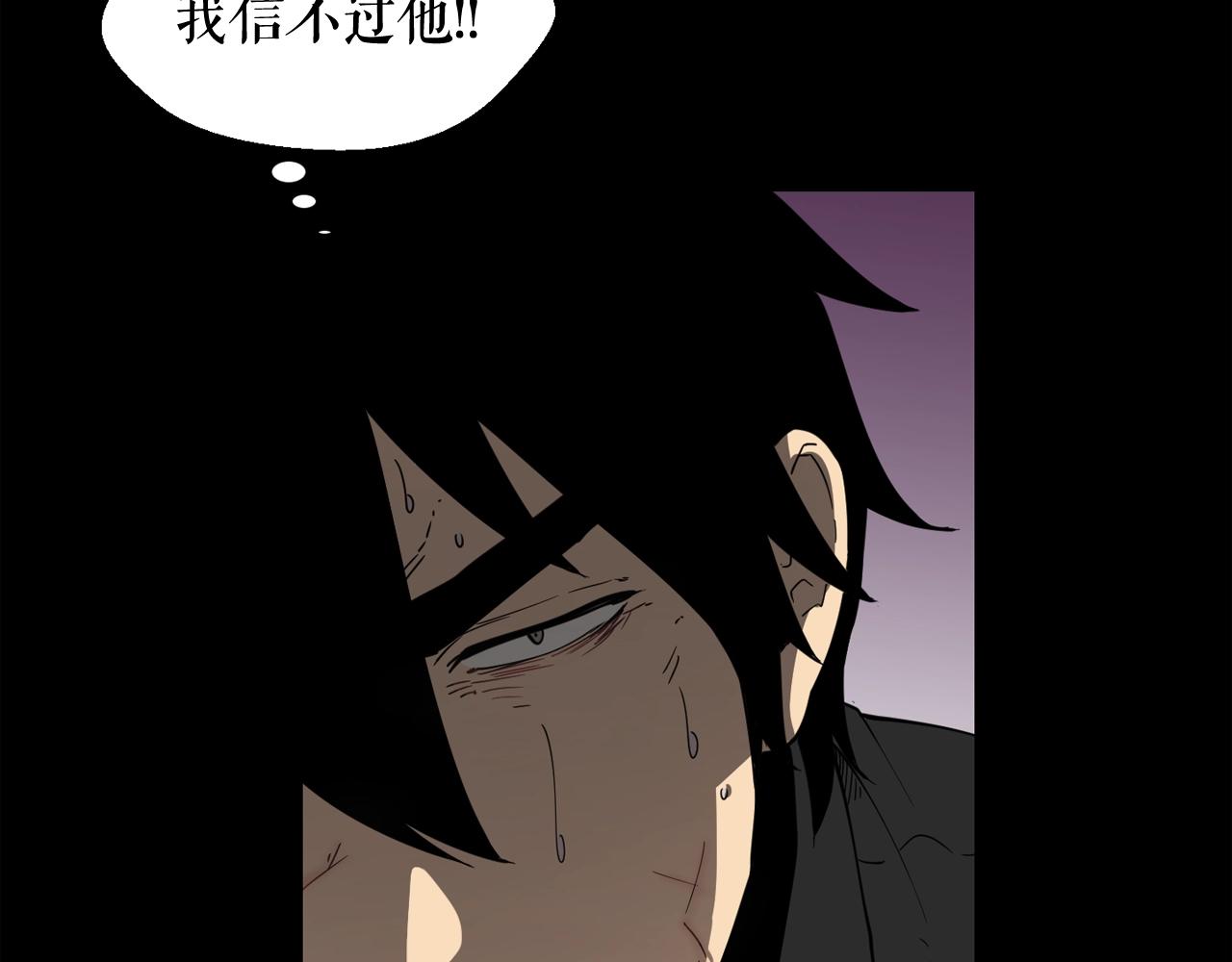 第25话 被吞噬的理智62