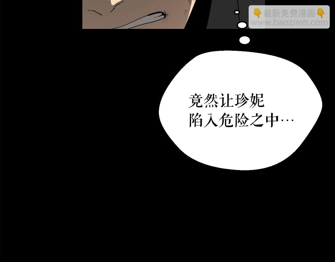第25话 被吞噬的理智63