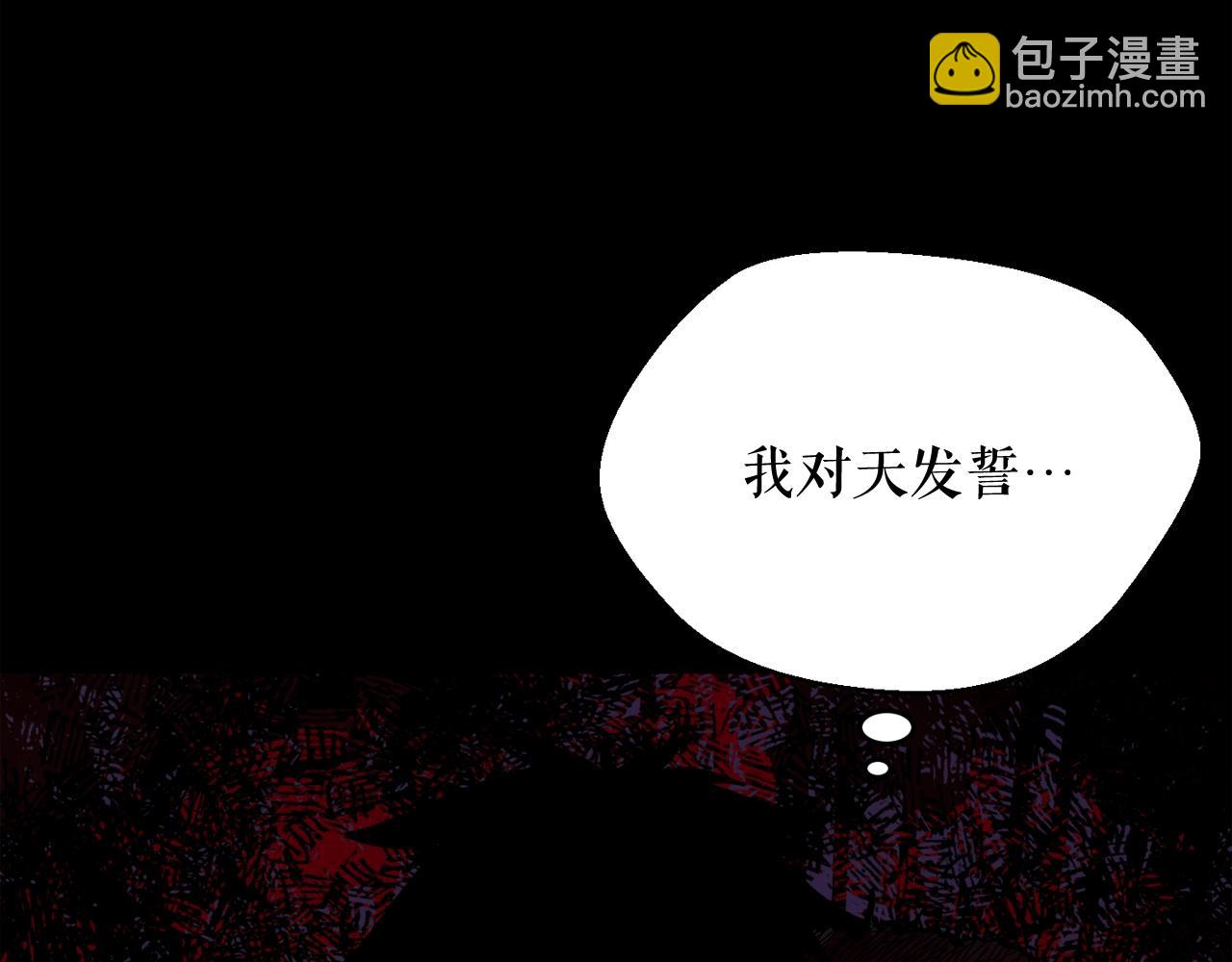 第25话 被吞噬的理智66
