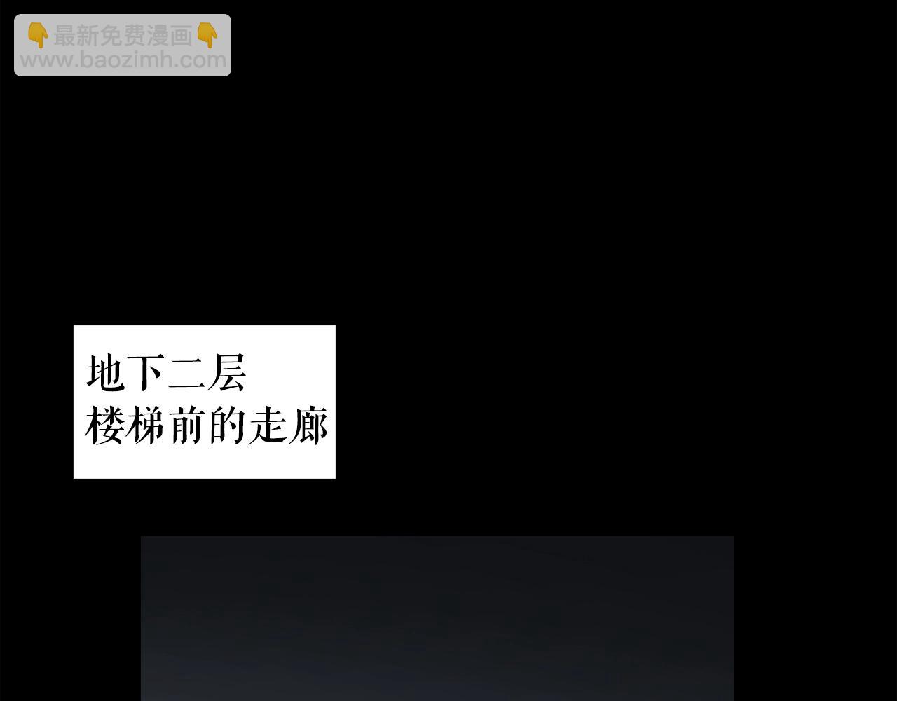 第25话 被吞噬的理智71