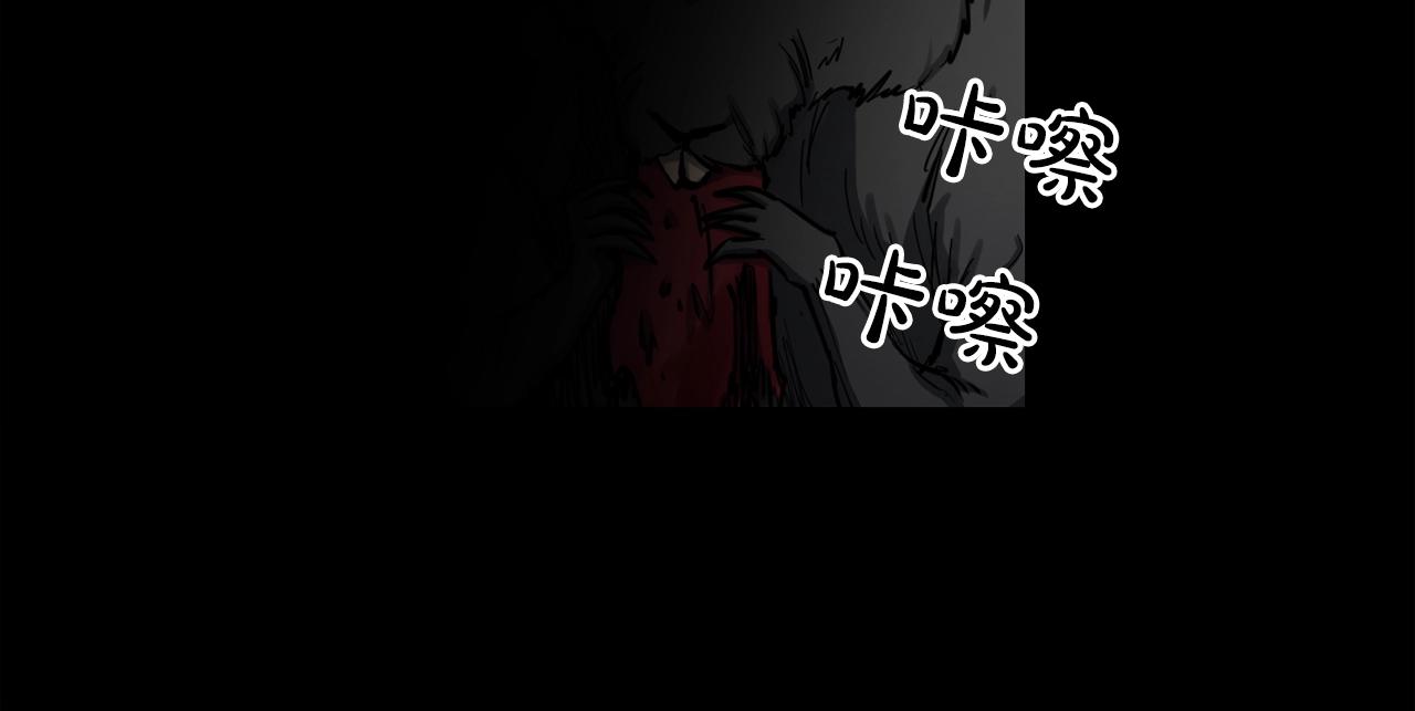 第25话 被吞噬的理智74