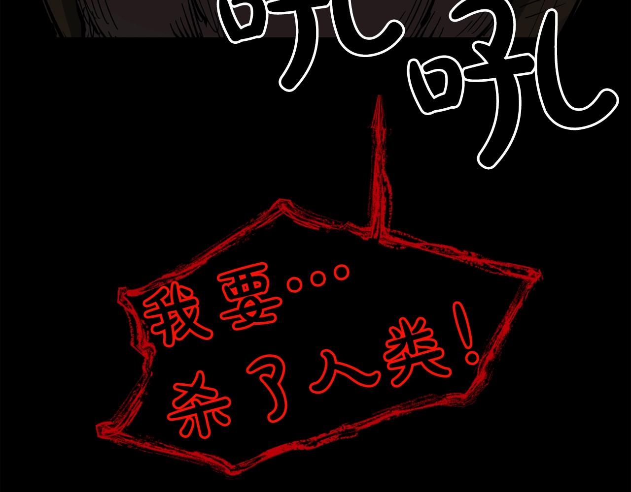 第25话 被吞噬的理智83