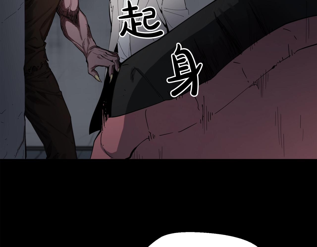 第25话 被吞噬的理智9