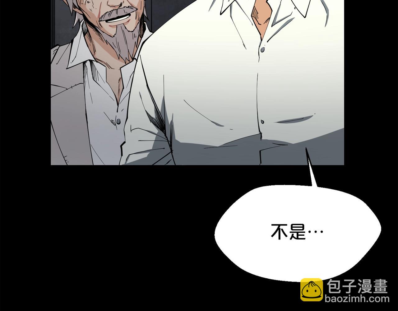 第25话 被吞噬的理智92