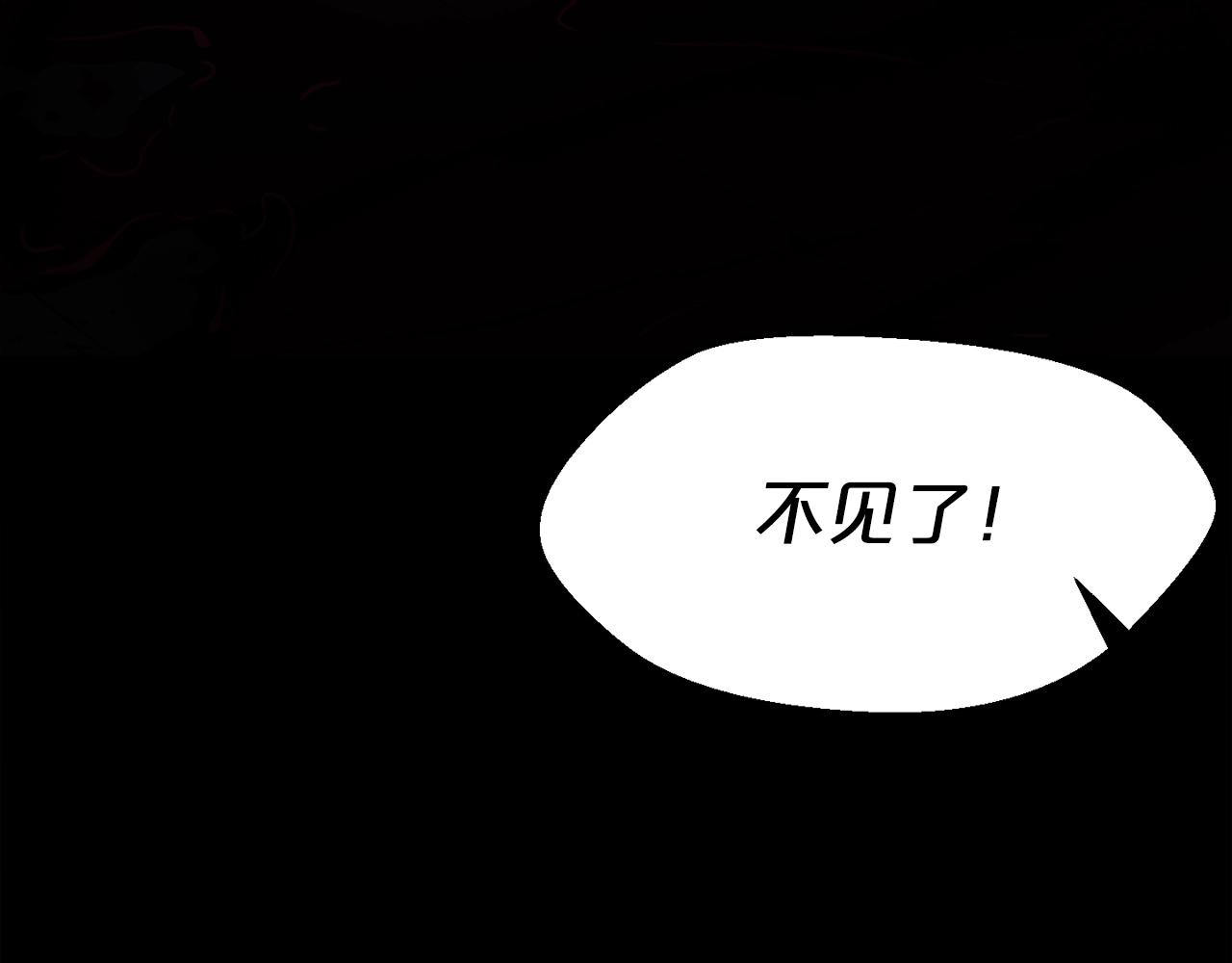 第25话 被吞噬的理智95