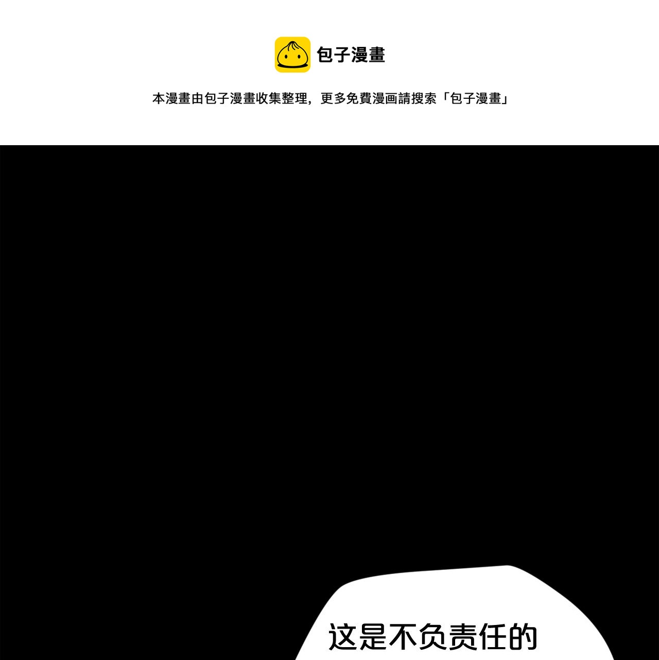 第33话 杀手锏0