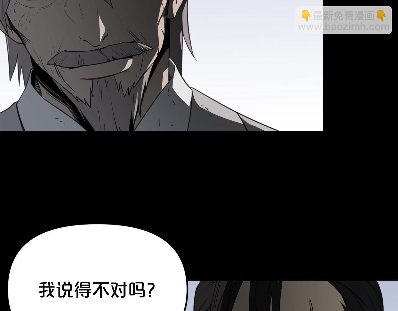 第33话 杀手锏10