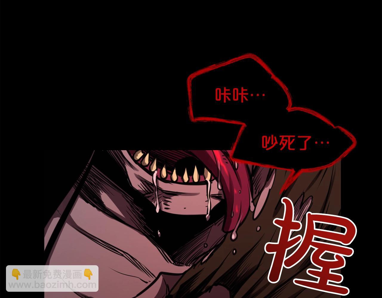 第33话 杀手锏101